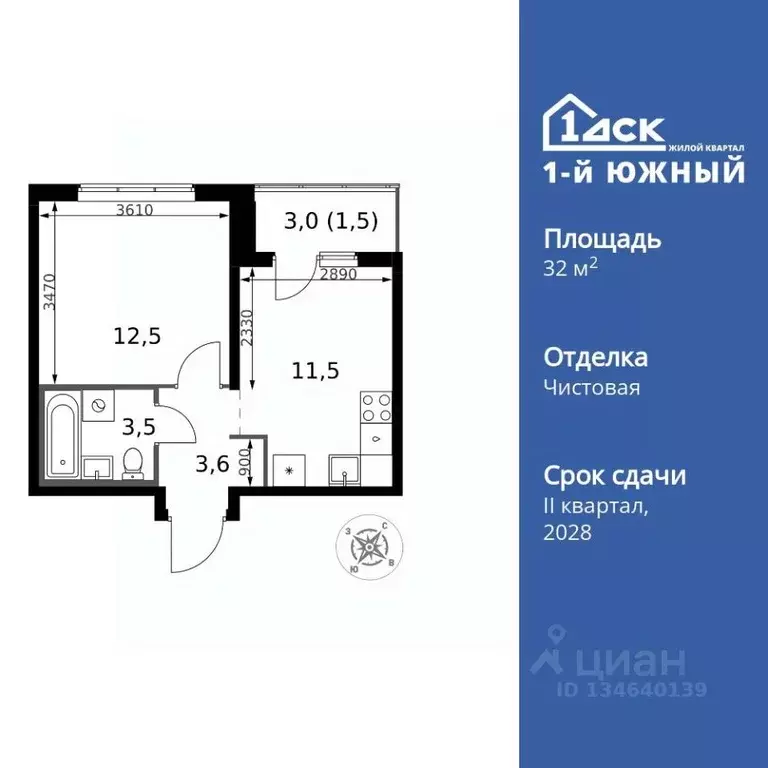 1-к кв. Московская область, Ленинский городской округ, пос. Ленинский ... - Фото 1