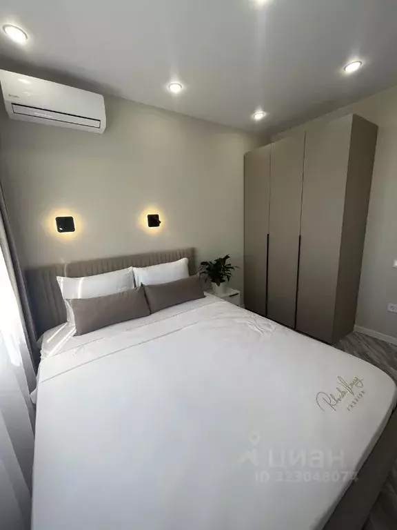 2-к кв. Ростовская область, Ростов-на-Дону ул. Нансена, 83 (45.0 м) - Фото 1