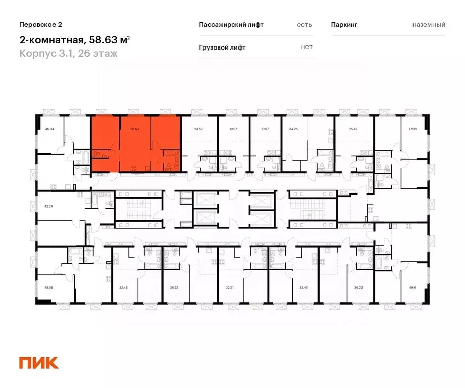 2-к кв. Москва Перовское 2 жилой комплекс, 3.1 (58.63 м) - Фото 1