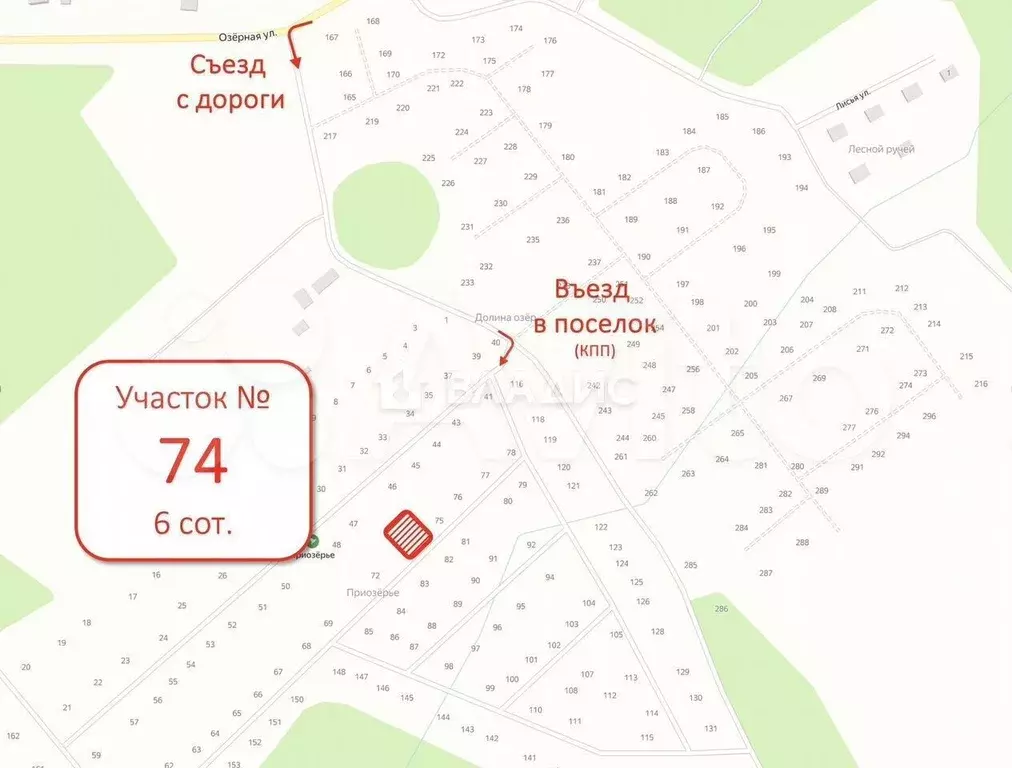 Дом 91 м на участке 6 сот. - Фото 0