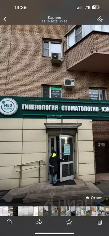 Помещение свободного назначения в Москва Краснодонская ул., 13к2 (150 ... - Фото 0