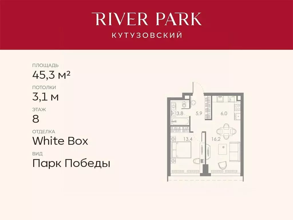 1-к кв. Москва Кутузовский проезд, 16А/1 (45.3 м) - Фото 0