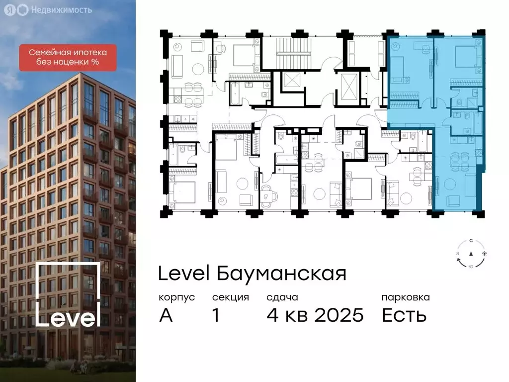 3-комнатная квартира: Москва, Большая Почтовая улица, кА (70.6 м) - Фото 1