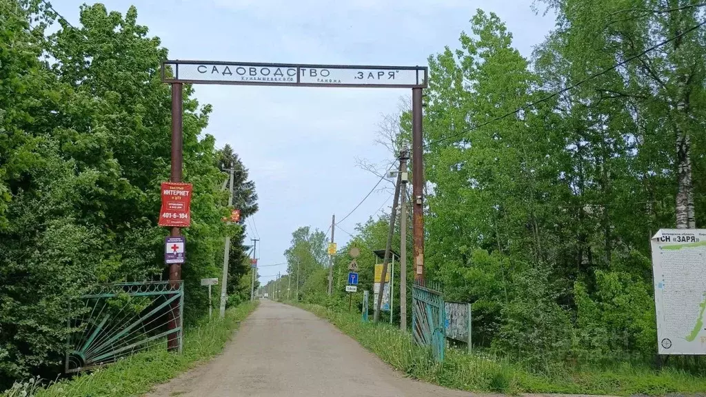 Участок в Ленинградская область, Кировский район, Синявинское ... - Фото 1