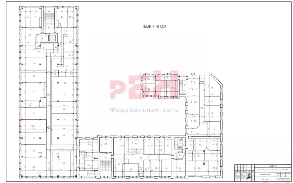 Офис в Самарская область, Самара Рабочая ул., 15 (32 м) - Фото 2