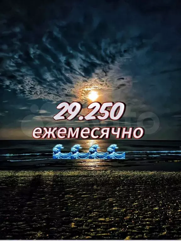 2-к. квартира, 67 м, 4/17 эт. - Фото 1