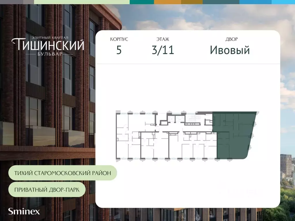 3-к кв. Москва Электрический пер., 1С21 (131.9 м) - Фото 1