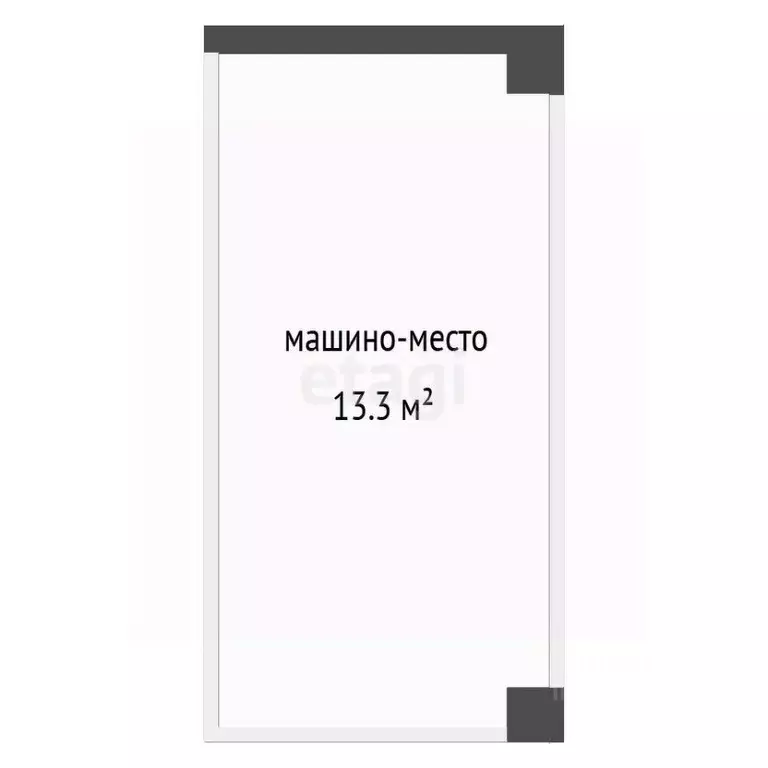 Гараж в Тюменская область, Тюмень Таврическая ул., 9Бс2 (13 м) - Фото 2