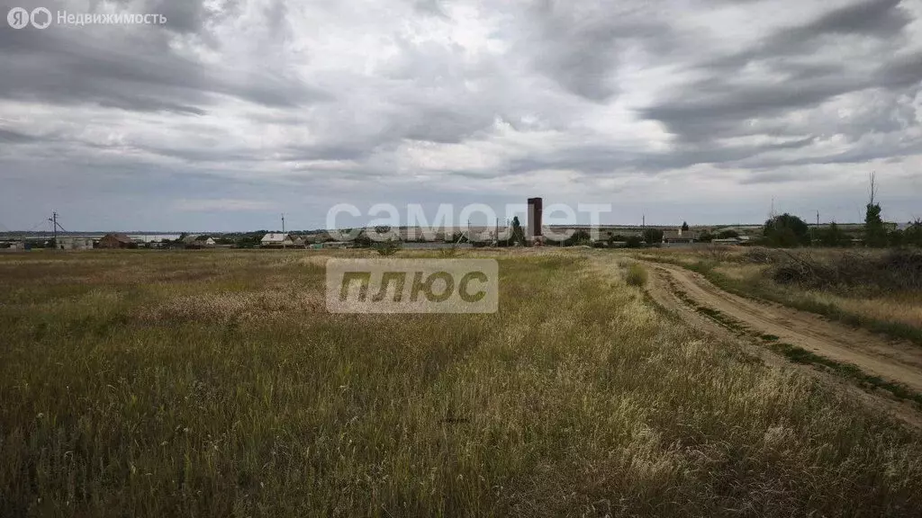 Участок в Волгоград, Красочная улица, 4 (7 м) - Фото 0