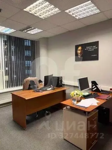 Офис в Москва Летниковская ул., 10С4 (553 м) - Фото 1