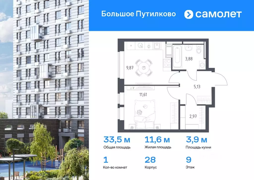 1-к кв. Московская область, Красногорск городской округ, Путилково пгт ... - Фото 0