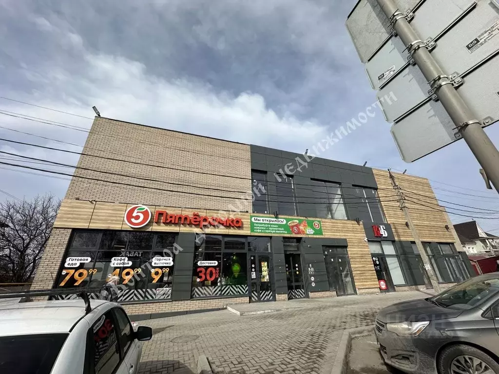 Помещение свободного назначения в Ростовская область, Ростов-на-Дону ... - Фото 0