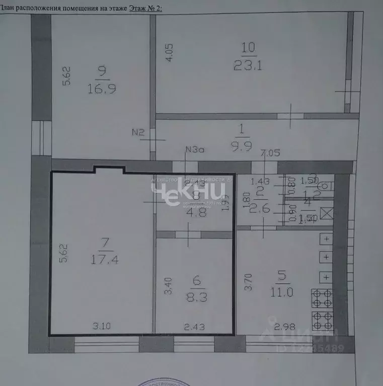 Комната Нижегородская область, Нижний Новгород ул. Космонавта ... - Фото 2