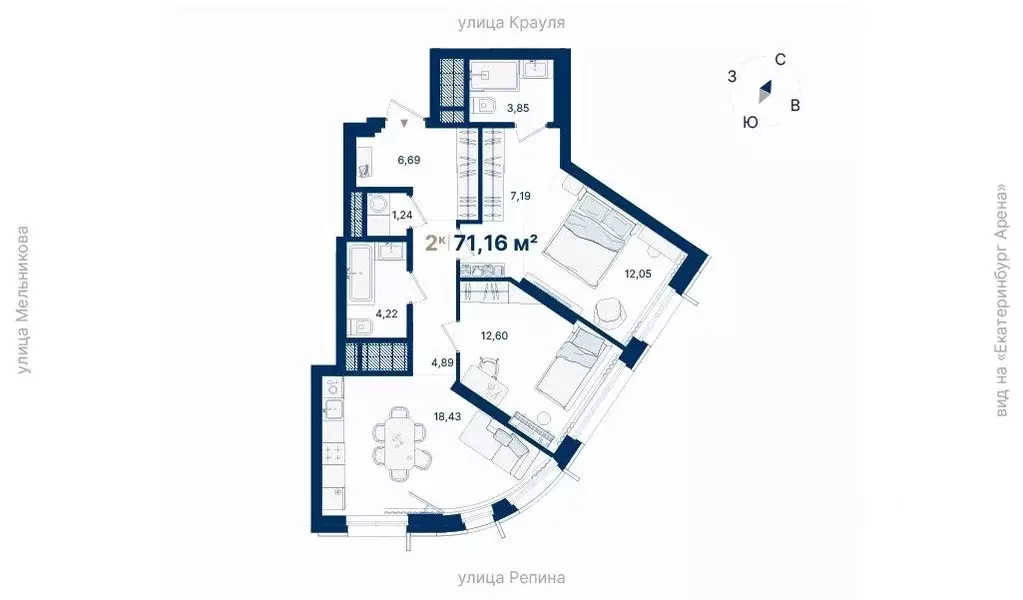 2-к кв. Свердловская область, Екатеринбург ул. Репина, 13Ш (71.16 м) - Фото 1