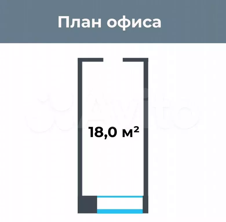 Офис, 18 м, на 1 этаже в центре города - Фото 0