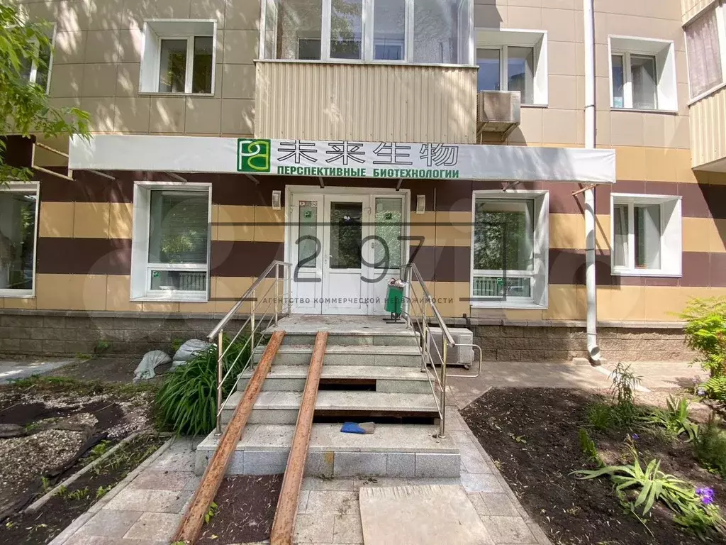 Офис в центре - Фото 1