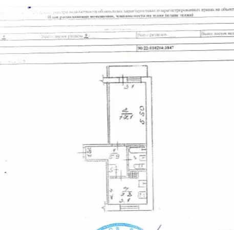 1-комнатная квартира: Симферополь, улица Бела Куна, 3 (35.1 м) - Фото 2