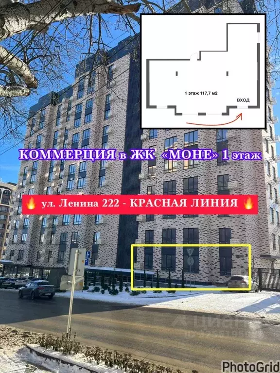 Помещение свободного назначения в Ставропольский край, Ставрополь ул. ... - Фото 1