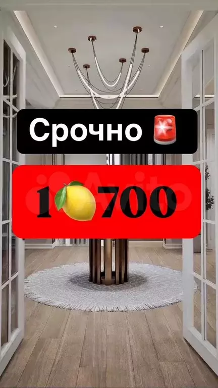 1-к. квартира, 45 м, 4/13 эт. - Фото 0
