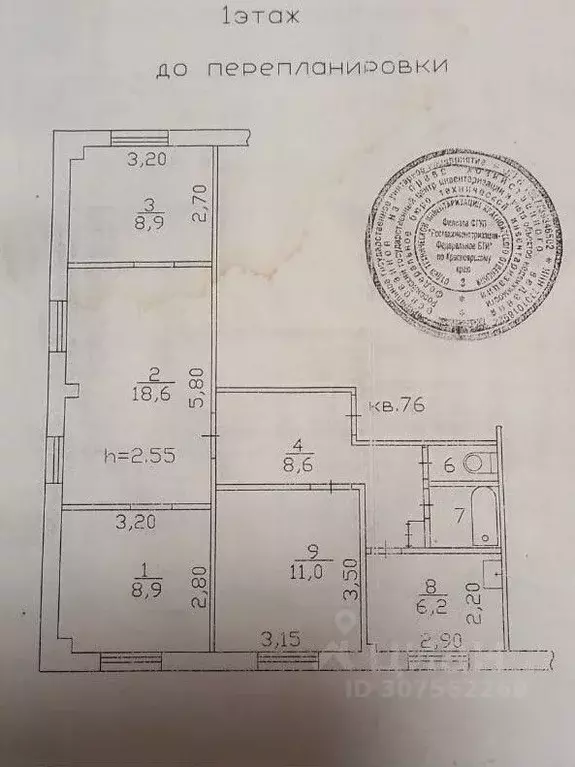 Студия Красноярский край, Красноярск ул. Гусарова, 51 (18.0 м) - Фото 1