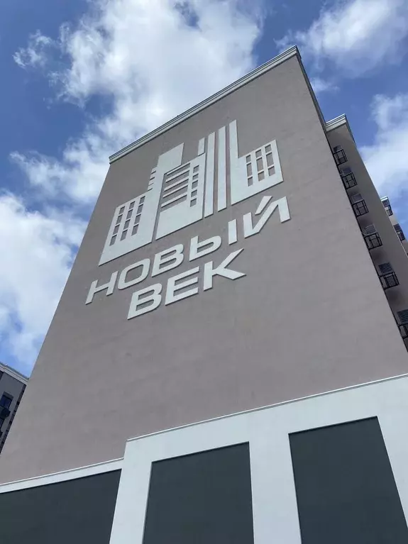 Продаётся квартира-студия, 21.3 м - Фото 1
