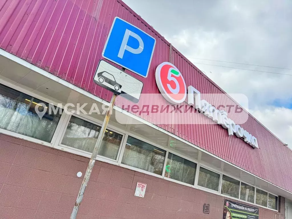Помещение свободного назначения в Омская область, Омск ул. 5-я ... - Фото 2