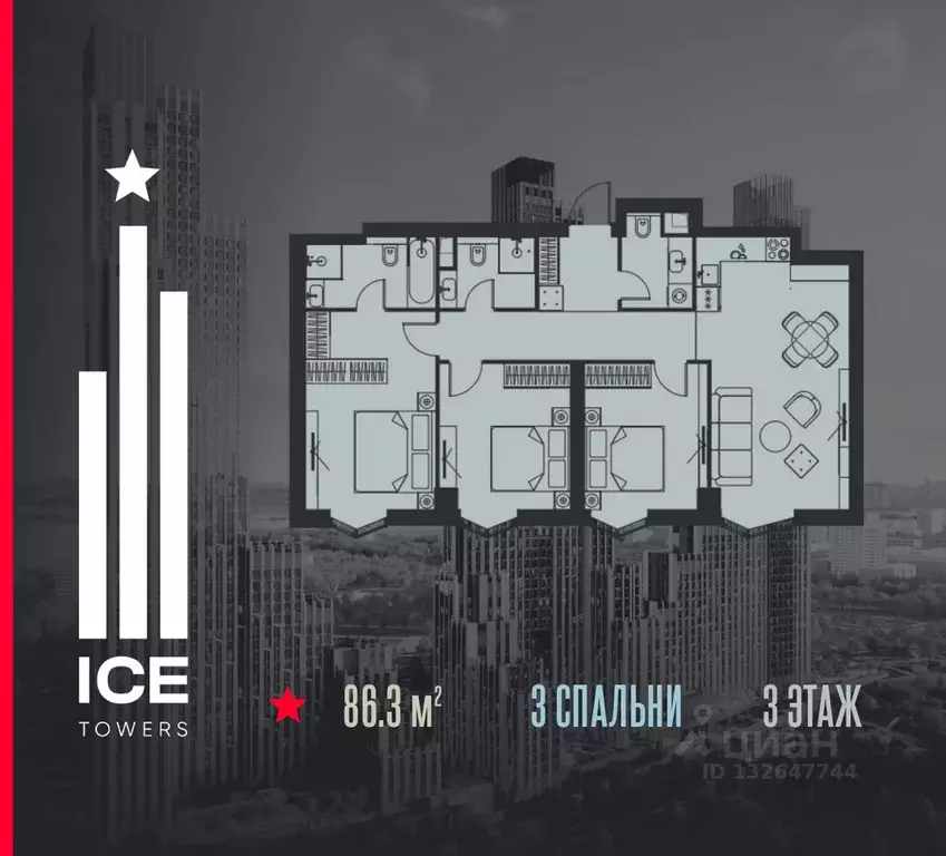 3-к кв. Москва  (86.3 м) - Фото 0