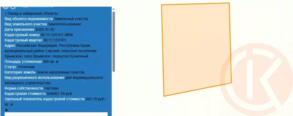 Участок в Сакский район, село Крымское (9 м) - Фото 2