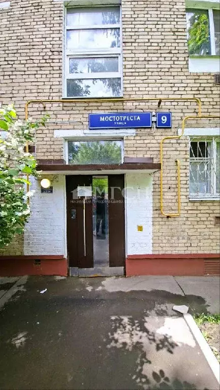 Продается 2-комнатная квартира - Фото 2