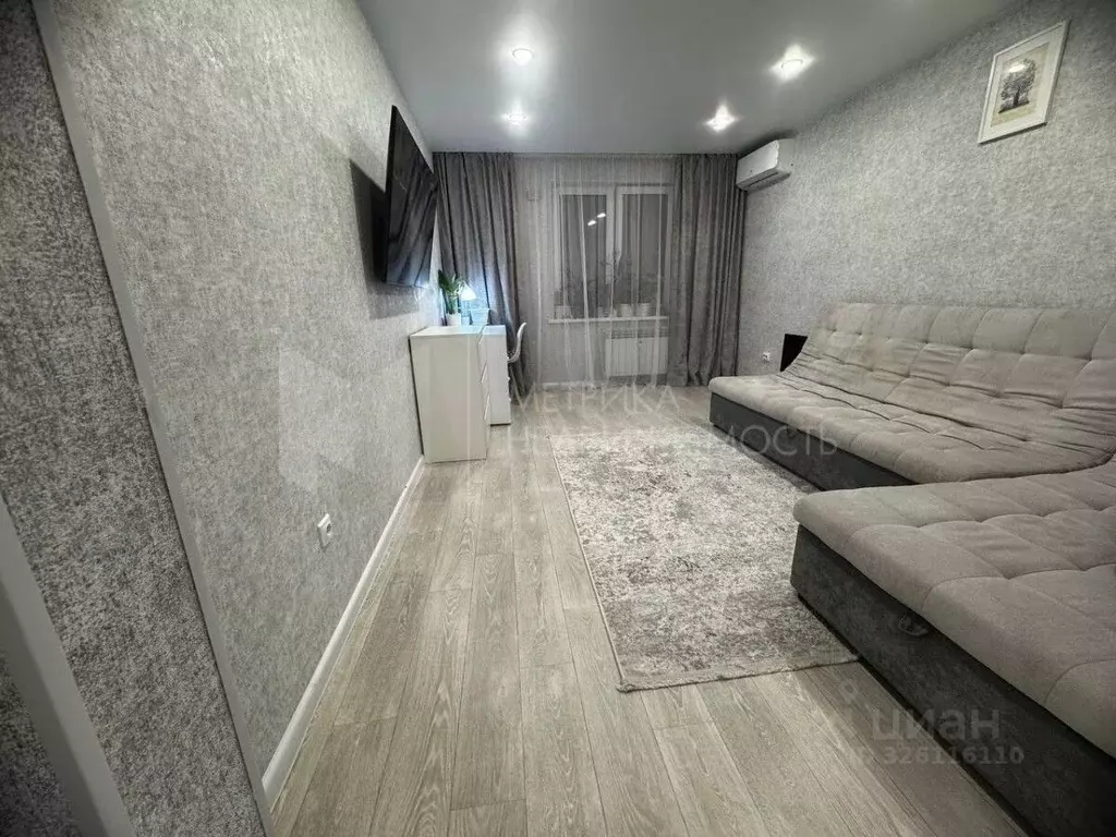 1-к кв. Тюменская область, Тюмень ул. Алексея Леонова, 32 (35.5 м) - Фото 1