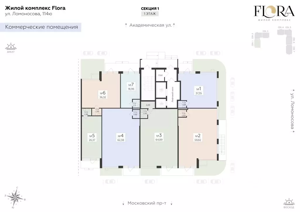 Помещение свободного назначения в Воронежская область, Воронеж ул. ... - Фото 1