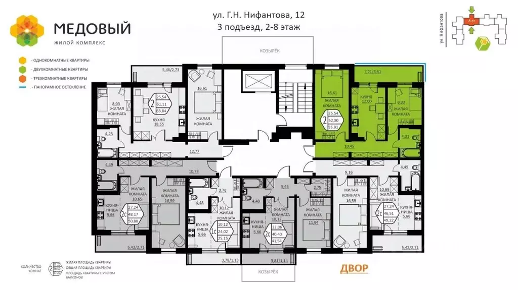 2-к кв. Пермский край, д. Кондратово ул. Г.Н. Нифантова, 12 (55.91 м) - Фото 1