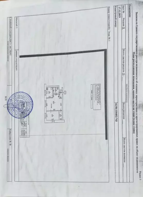 2-к кв. Татарстан, Казань ул. Голубятникова, 21 (41.3 м) - Фото 1