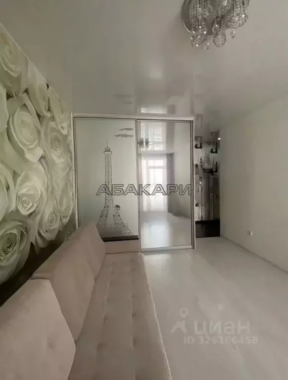 1-к кв. Красноярский край, Красноярск ул. Академика Киренского, 2и ... - Фото 1