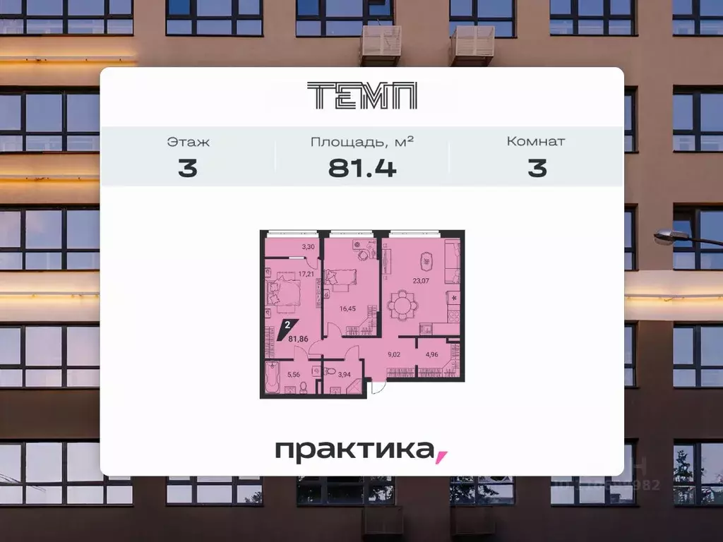 3-к кв. Свердловская область, Екатеринбург ул. 22-го Партсъезда, 10 ... - Фото 1