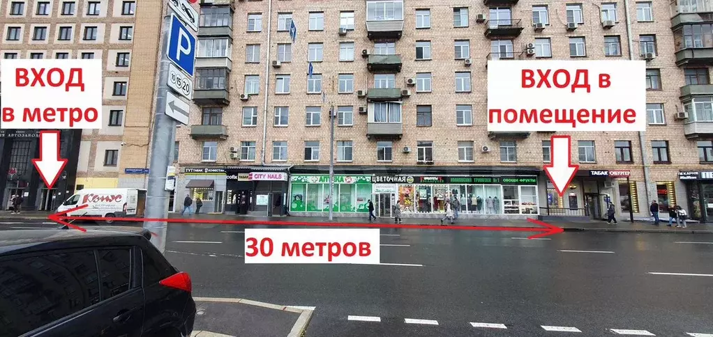 Торговое помещение от 10 до 35 м - Фото 0