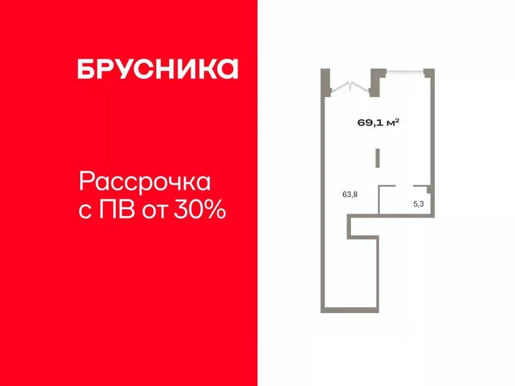 Помещение свободного назначения в Тюменская область, Тюмень Зарека ... - Фото 1