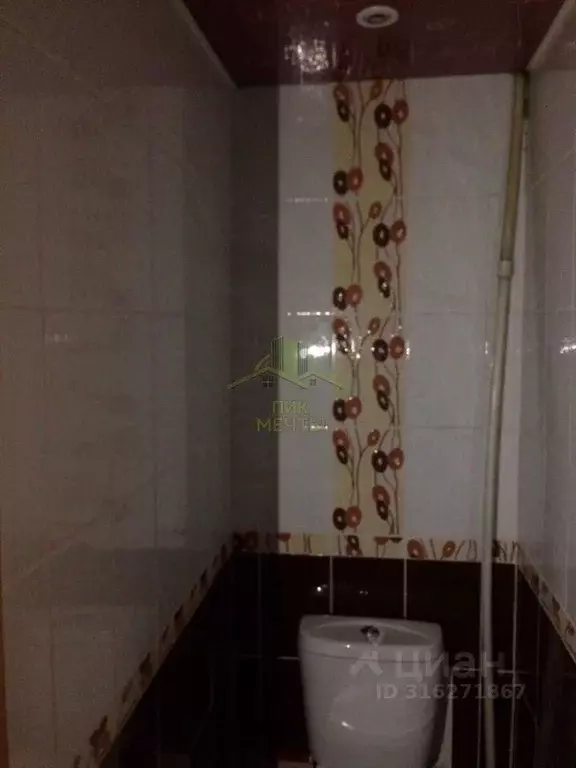 2-к кв. Бурятия, Улан-Удэ ул. Жердева, 70 (47.5 м) - Фото 1