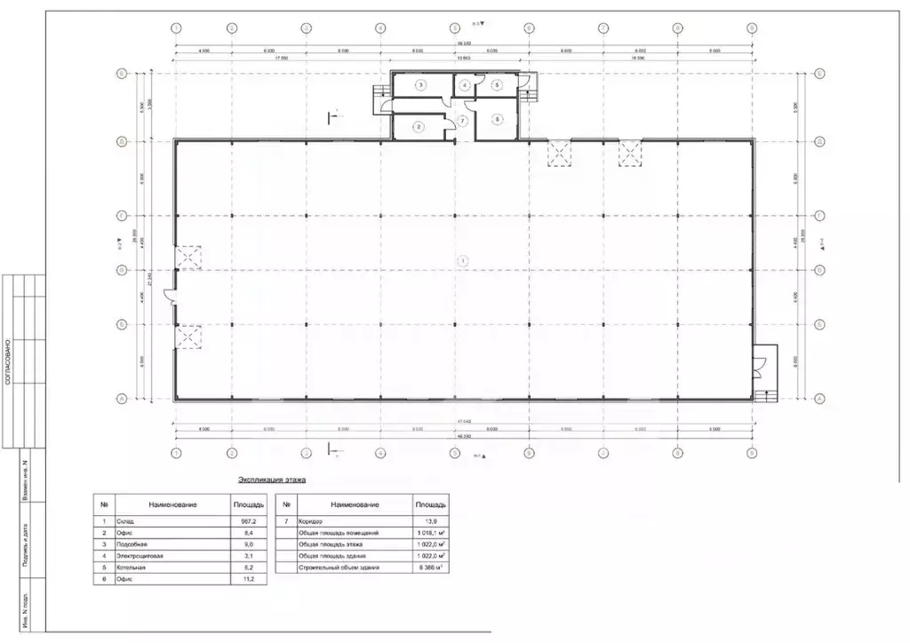 Помещение свободного назначения в Московская область, Апрелевка ... - Фото 2