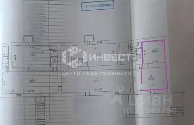 Помещение свободного назначения в Мурманская область, Мурманск ул. ... - Фото 1