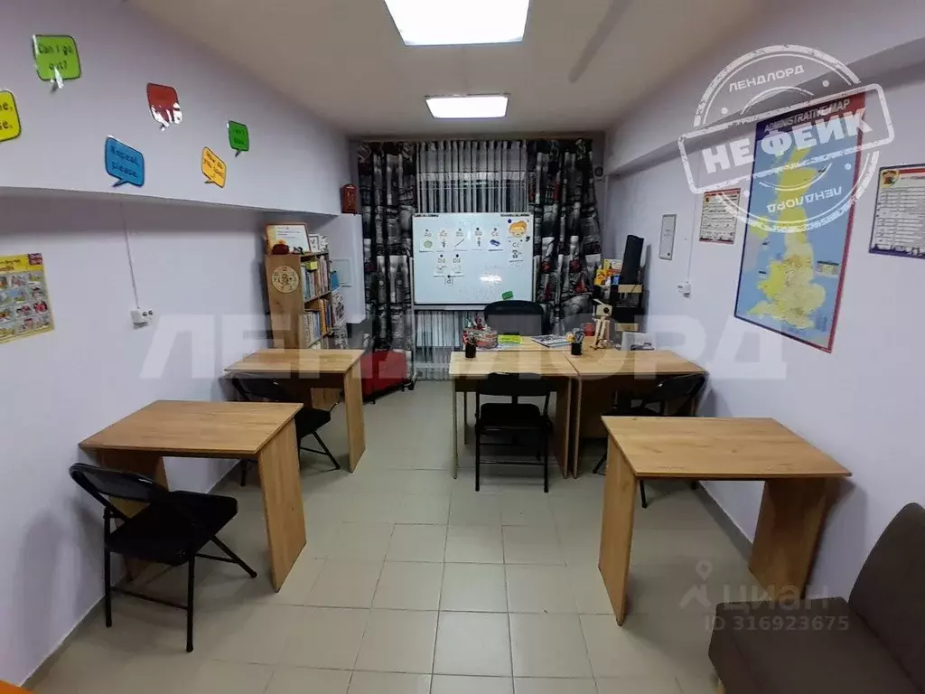 Помещение свободного назначения в Ростовская область, Ростов-на-Дону ... - Фото 0