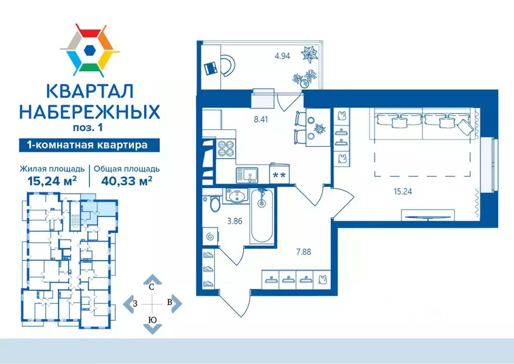 1-к кв. Брянская область, Брянск Деснаград мкр,  (40.33 м) - Фото 0