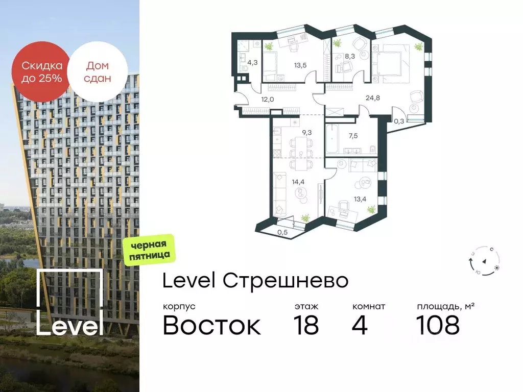 4-к кв. Москва Волоколамское ш., 81/2с6 (108.0 м) - Фото 0