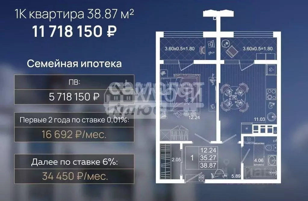 1-к кв. Краснодарский край, Новороссийск ул. Ручейная, 1 (38.8 м) - Фото 1