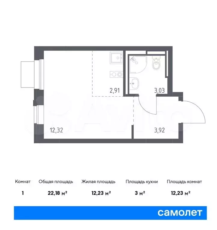 Квартира-студия, 22,2м, 10/17эт. - Фото 0