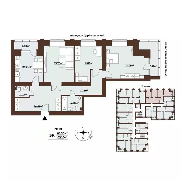 3-к кв. Томская область, Томск Заозерный пер., 30 (89.15 м) - Фото 1