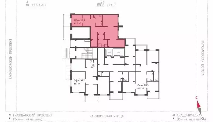 Офис (64.7 м) - Фото 2