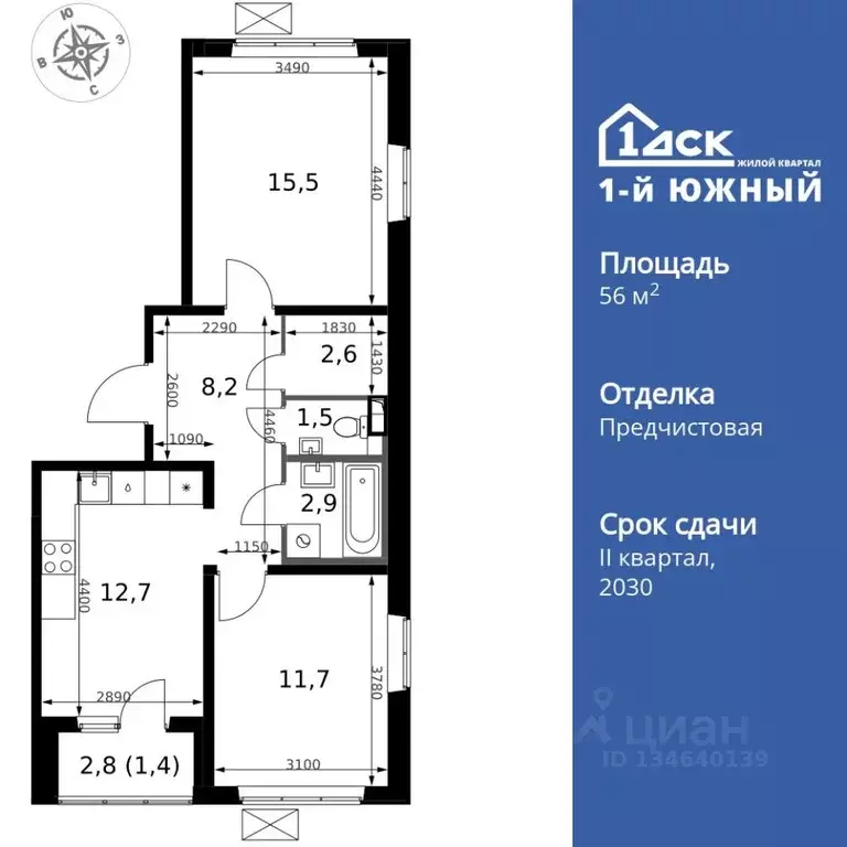 2-к кв. Московская область, Ленинский городской округ, пос. Ленинский ... - Фото 1