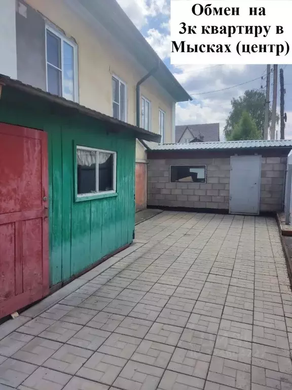 Дом в Кемеровская область, Мыски ул. Максима Горького (121 м) - Фото 1