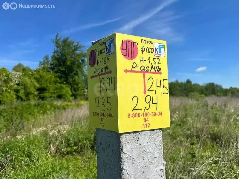Участок в Калининградская область, Гурьевский муниципальный округ, ... - Фото 1